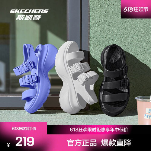 斯凯奇夏季女士糖果色罗马凉鞋轻质厚底高水台透气时尚潮流