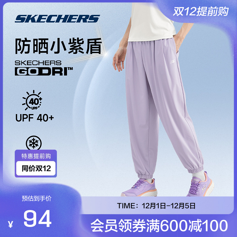 Skechers/斯凯奇女子防晒裤