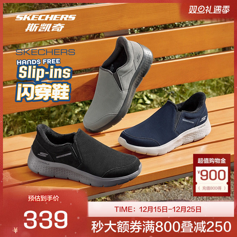 ULTRA GO中底轻量缓震，易弯折大底，温暖