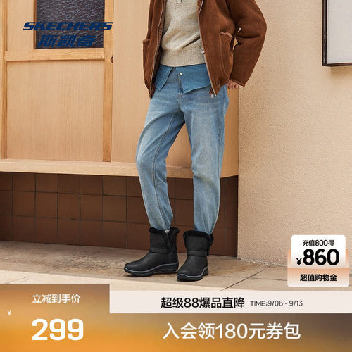 斯凯奇闪穿科技百搭休闲靴