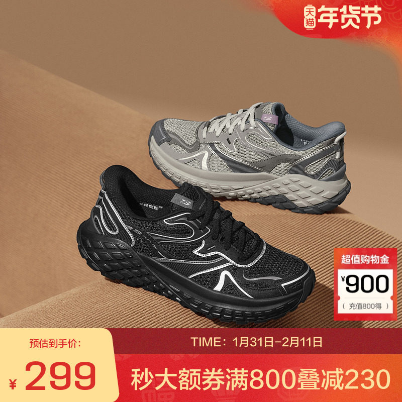 斯凯奇官方outlets女款老爹鞋低帮绑带运动