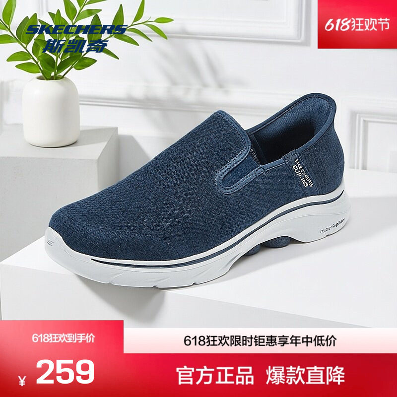 斯凯奇官方outlet男士舒适休闲运动鞋复古高透气健步