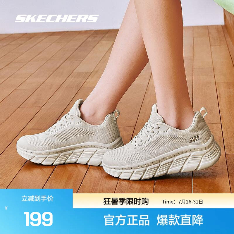 斯凯奇官方outlet女士休闲鞋轻质舒适高水台绑带透气网布