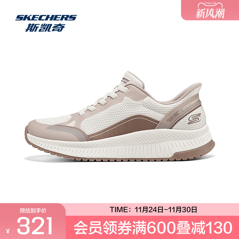 斯凯奇2025秋冬女子低帮绑带时尚运动鞋舒适百搭减震轻便
