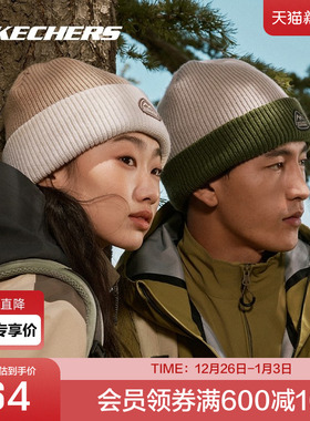 斯凯奇官方outlets秋冬复古时尚休闲男女同款户外运动针织帽