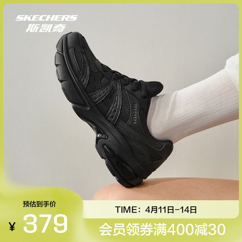 斯凯奇春夏女款月影运动鞋舒适休闲时尚黑色百搭老爹鞋