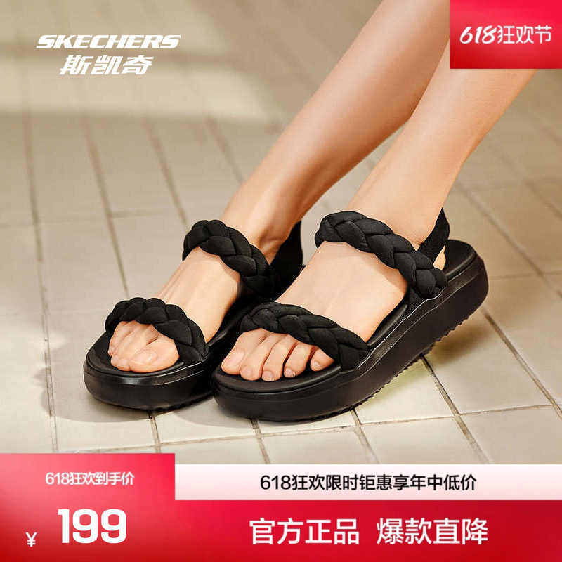 斯凯奇官方outlet女增高透气网布运动鞋舒适一字带休闲凉鞋
