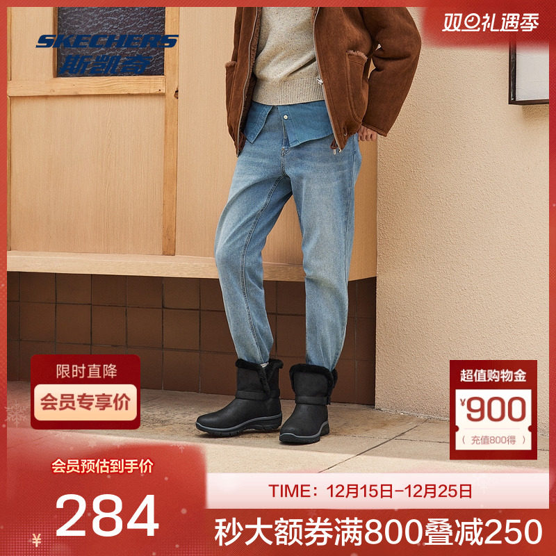 EASY GOING大底，轻质舒适耐磨