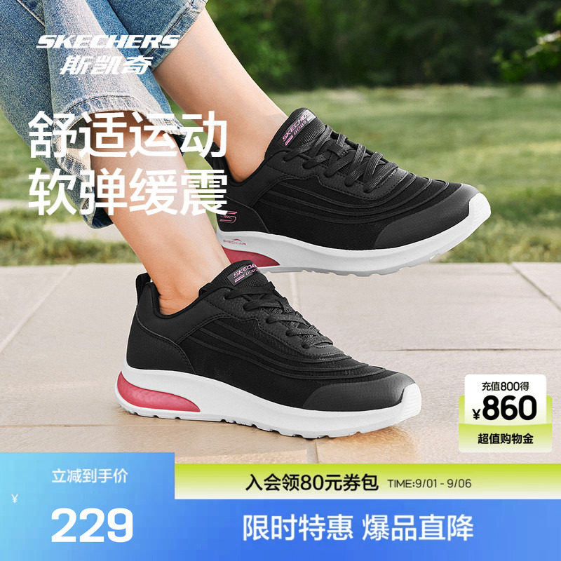 斯凯奇官方outlet女士休闲运动鞋舒适轻质回弹大底鞋