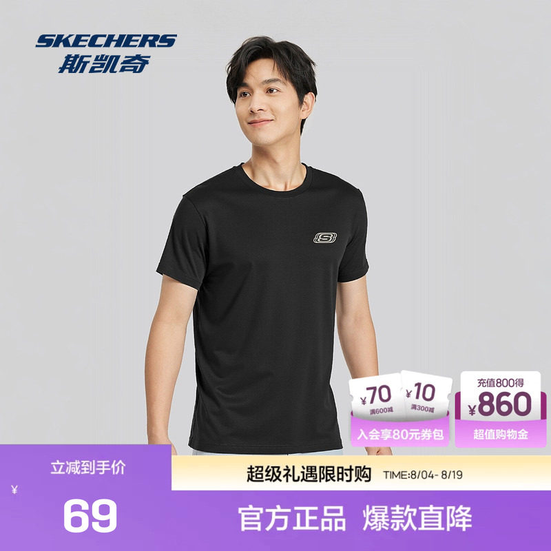夏季新款斯凯奇官方outlet夏夏新品男女同款运动舒适针织短袖T恤