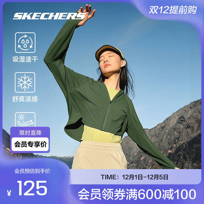 斯凯奇官方outlets防晒衣女2024宽帽檐速干凉感休闲运动短款外套