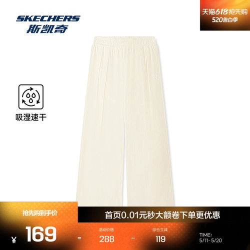 采用干爽挺括面料，搭载吸湿速干功能