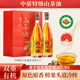 中骄特级初榨山茶籽油礼盒装 双重有机纯正低温冷压榨旗舰店食用油