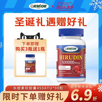 澳洲进口纳豆激酶胶囊中老年心脑血管健康中老年血管健康