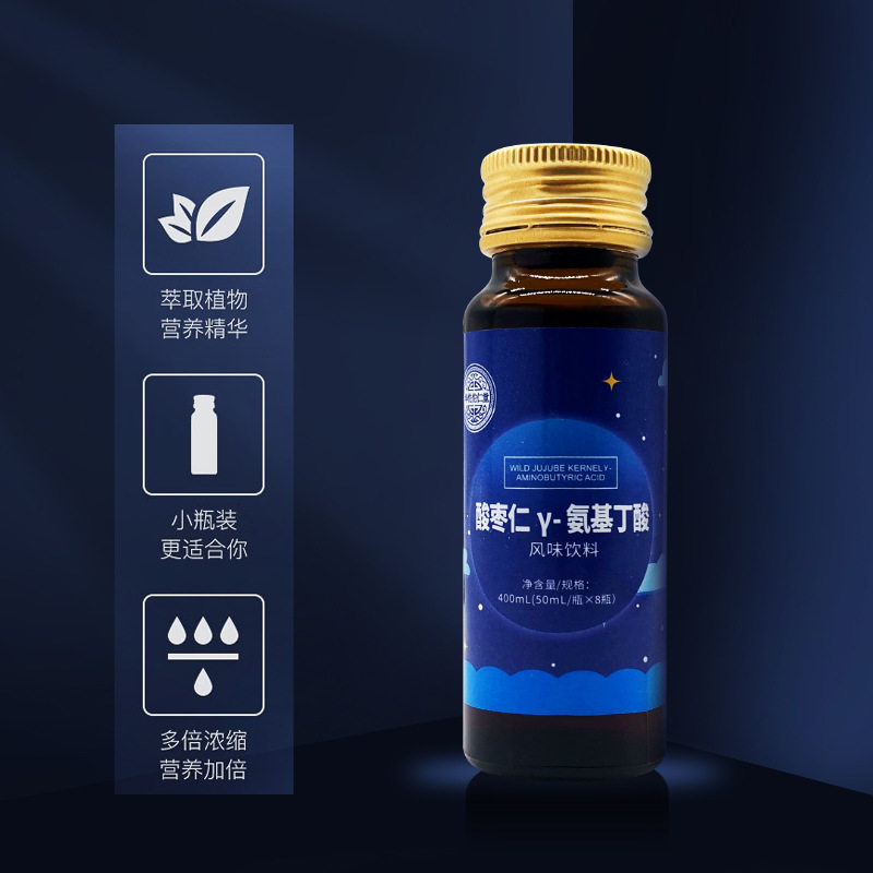 γ-氨基丁酸风味饮料小瓶装植物营养精华男女通用助眠中老年助眠