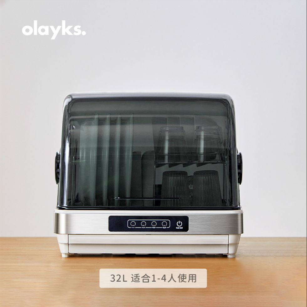 olayks家用小型紫外线烘干保洁柜