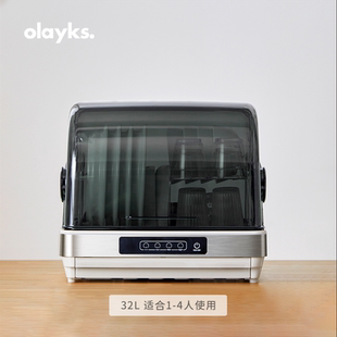 紫外线碗筷置物架迷你烘干消毒机 olayks欧莱克保洁柜家用小型台式