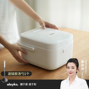 olayks欧莱克电饭煲球釜内胆智能家用3升可预约1一3人小型电饭锅