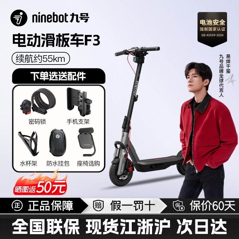 二轮电动车需要驾驶证吗2026：按这3个参数对号入座，看完不再被罚