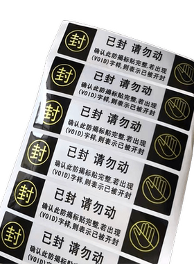 博碧吕洞宾中秋节月饼贴纸标签纸