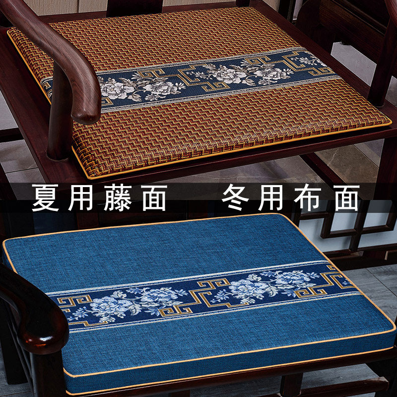 双面坐垫冬夏两用中式红木茶椅子垫夏季海绵凉垫乳胶藤竹凳子座垫