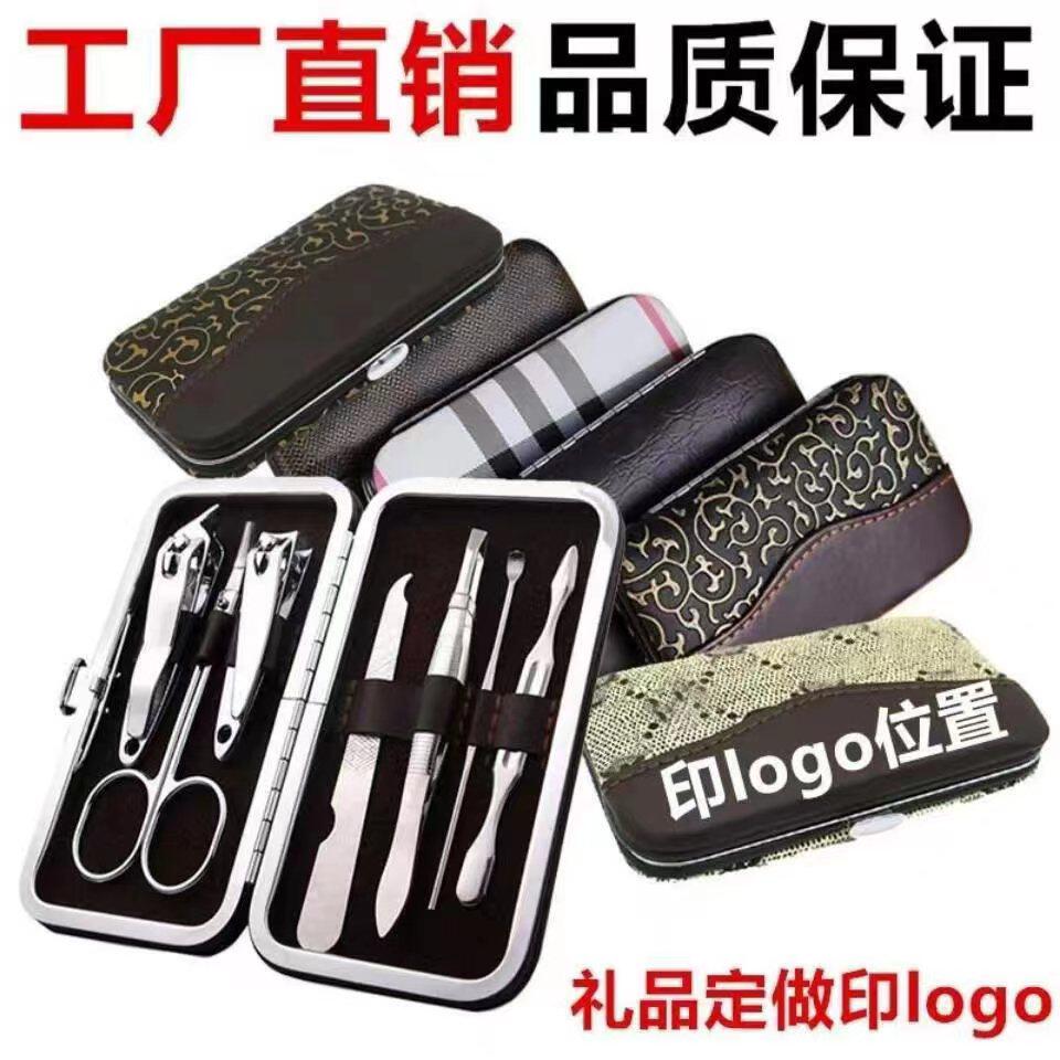 指甲刀定制logo修甲工具指甲剪刀