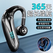 无线蓝牙耳机耳麦挂耳式 男女通用开车可接听电话超长续航 入耳式