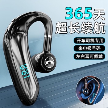 无线蓝牙耳机耳麦挂耳式入耳式男女通用开车可接听电话超长续航