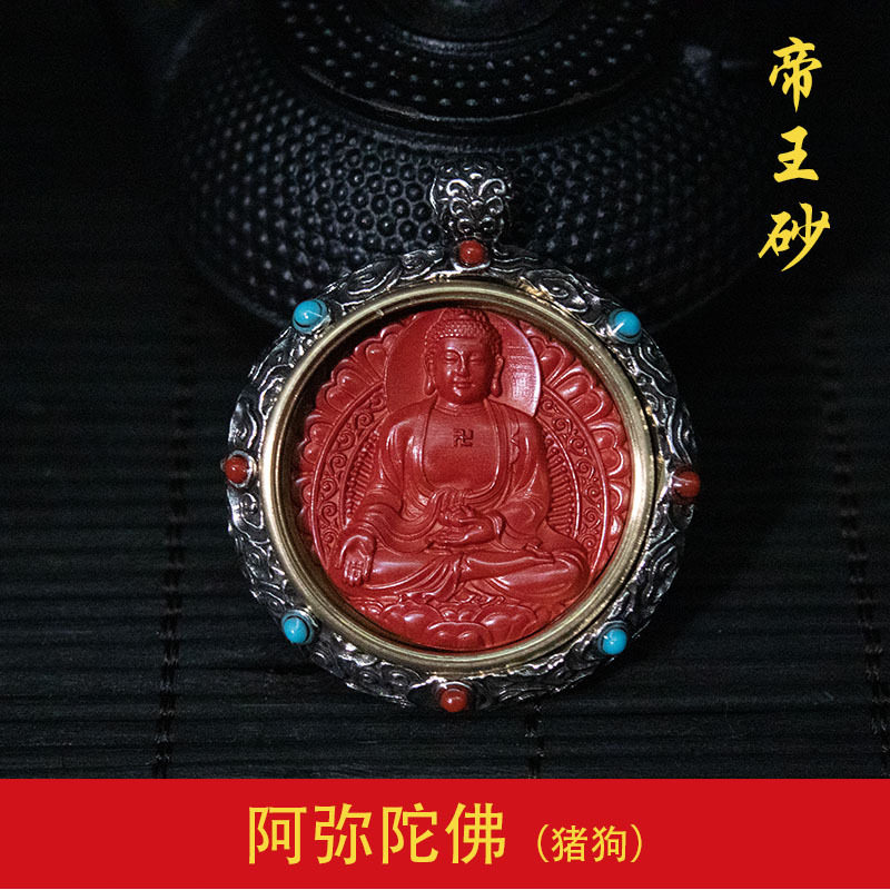 天然朱砂八大守护神唐卡镶嵌吊坠十二生肖八大本命佛唐卡真品西藏