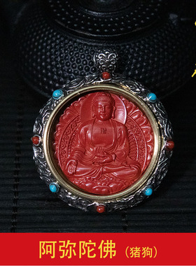 天然朱砂八大守护神唐卡镶嵌吊坠十二生肖八大本命佛唐卡真品西藏