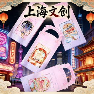 上海冰箱贴东方明珠文创纪念品金属磁性贴外滩武康大楼旅游伴手礼