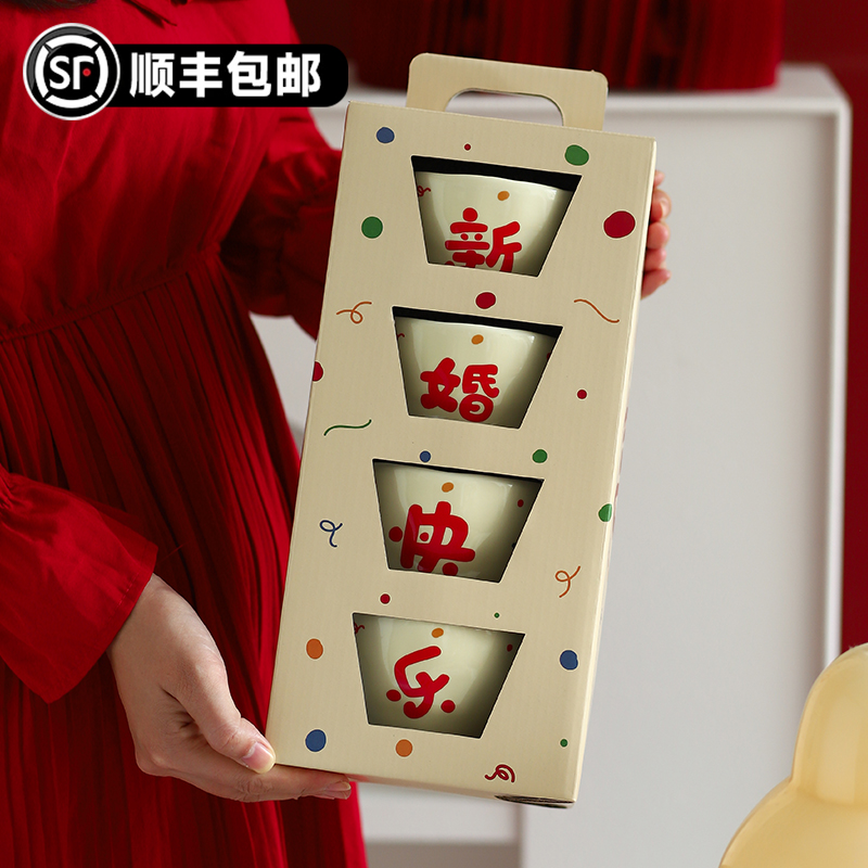 林灵柒新婚送礼实用陶瓷礼品
