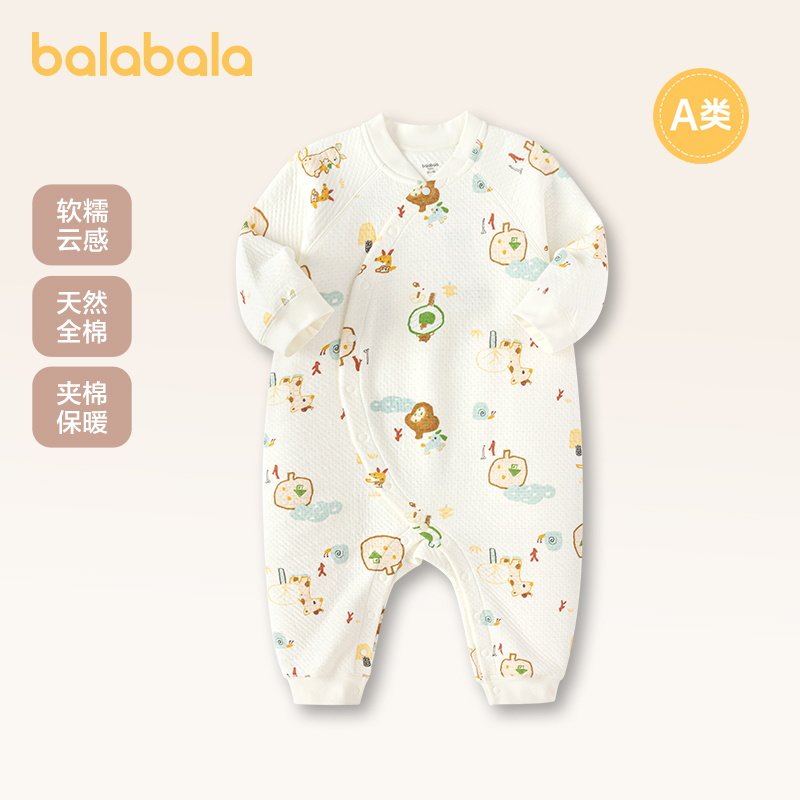 巴拉巴拉新生儿满月连体衣秋冬婴儿衣服宝宝纯棉睡衣夹棉加厚哈衣