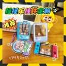 亚克力diy动漫周边磁吸摇摇乐定制钥匙扣小挂件外壳大头批发