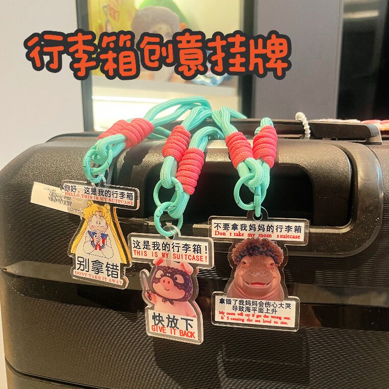 新款行李牌登机牌宠物照片定制吊牌防丢失书包挂件亚克力挂饰应援