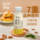 版 容量升级 纳雨林杏仁七白饮植物蛋白饮料268ml新包装