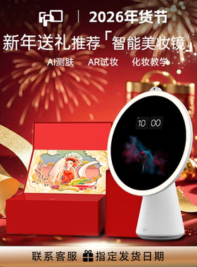 新年礼物AI生日礼物送老婆纪念礼盒送女朋友女友送女生表白高级感