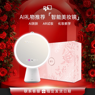 生日礼物女生送女朋友实用礼物送女友送老婆礼品高级led灯限定礼
