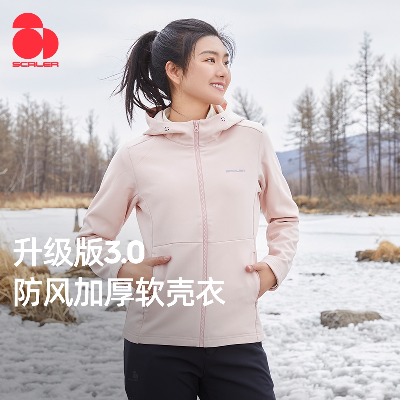 思凯乐户外软壳衣女款防风外套男