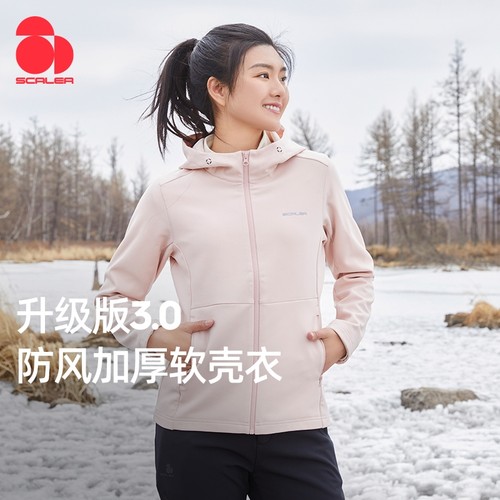 SCALER思凯乐户外软壳衣男女防风防泼水加绒冲锋衣内胆徒步外套