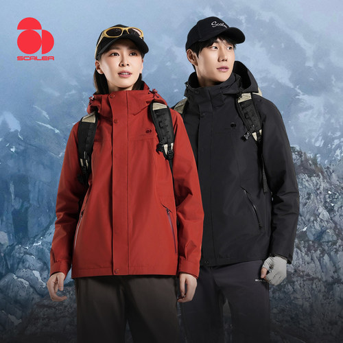 思凯乐户外三合一冲锋衣男女26新款抓绒内胆鹅绒防风防水登山外套