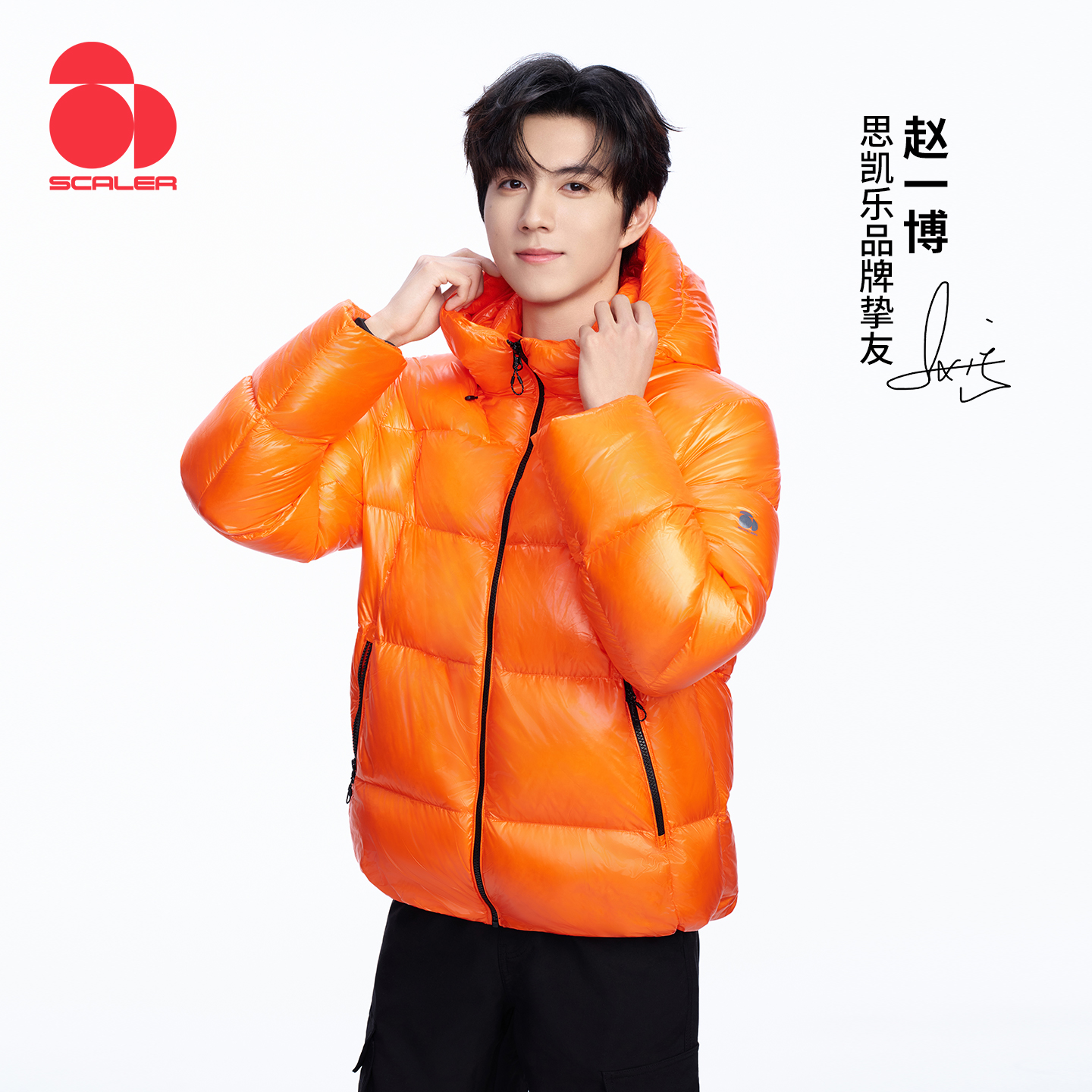 思凯乐户外700蓬鹅绒羽绒服男女