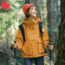 黄色登山服外套男 SCALER思凯乐户外冲锋衣女三合一防水可拆卸新款