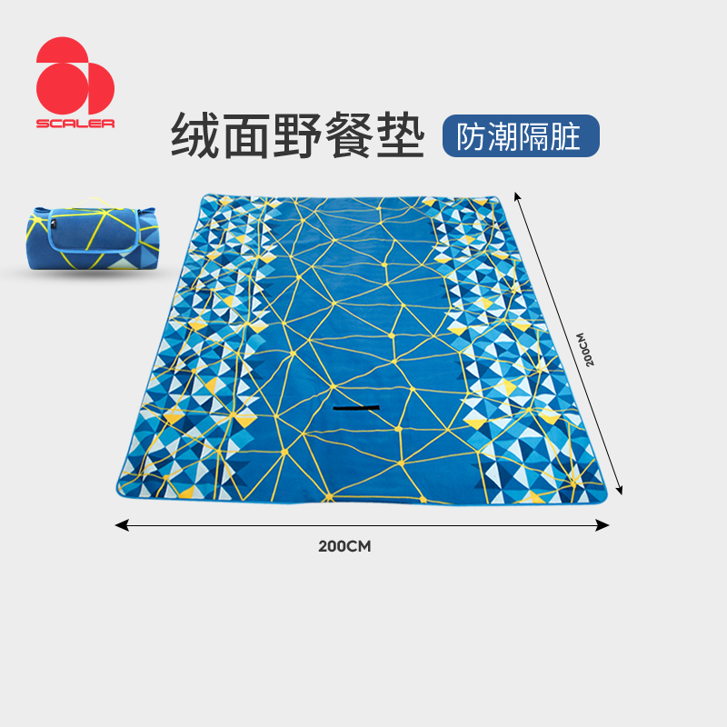 思凯乐野餐垫防潮垫户外露营餐布