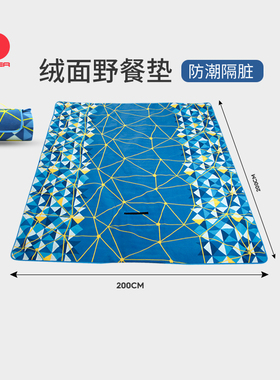 SCALER思凯乐野餐垫防潮垫户外露营便携加厚野餐布折叠帐篷地布