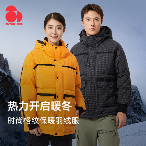 思凯乐加厚保暖连帽羽绒服男女