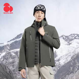 SCALER思凯乐户外鹅绒冲锋衣男女三合一防水防风拆卸登山服外套