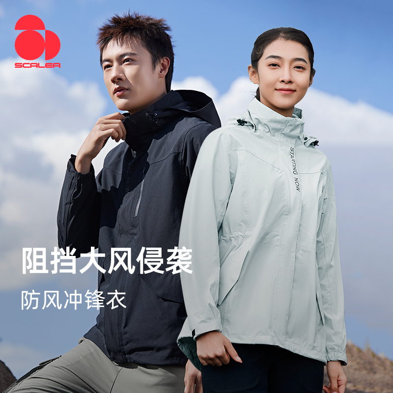 思凯乐户外三合一抓绒冲锋衣秋冬