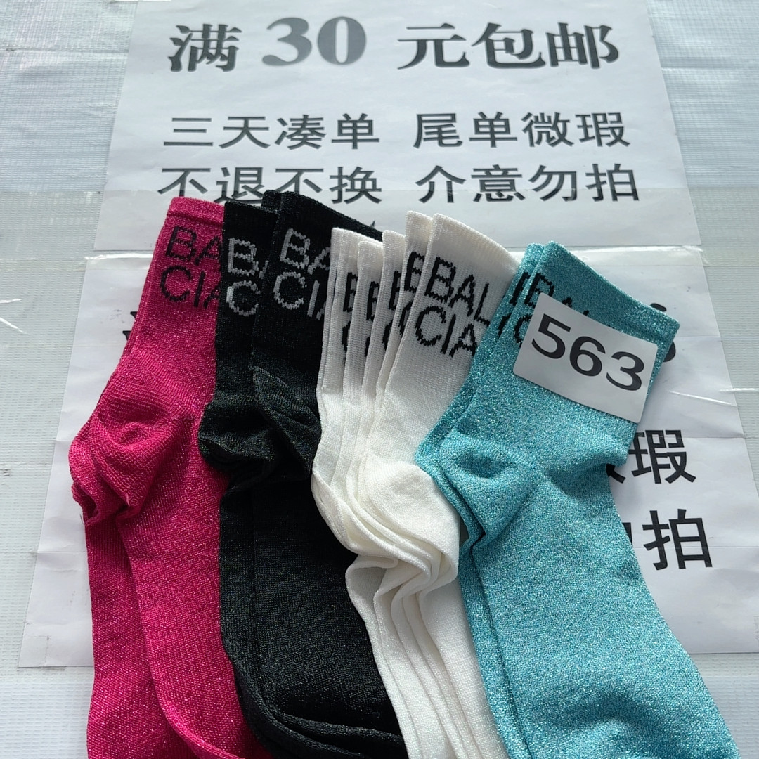 563巴黎亮丝中筒袜8