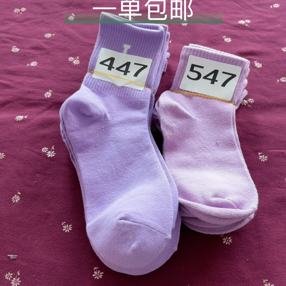 m+100 紫色运动袜 8 双